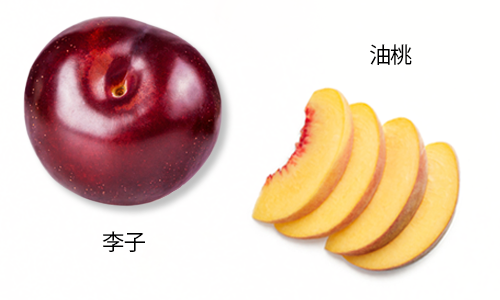 plum-peach